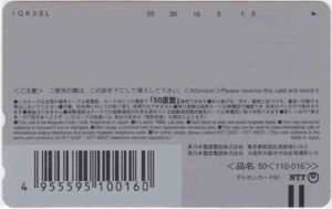 Men's ACTION Saigadō Collection