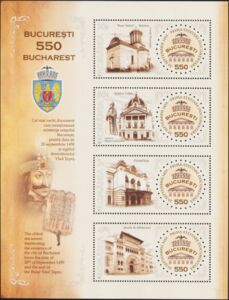 Coat of Arms, Vlad Țepeș