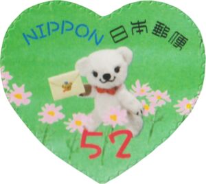 Poskoguma with an Envelope