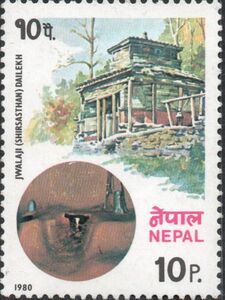 Views- Jwalaji Temple