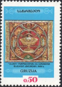 18th Century Fresco in Gold