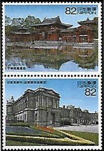 Japanese Architecture