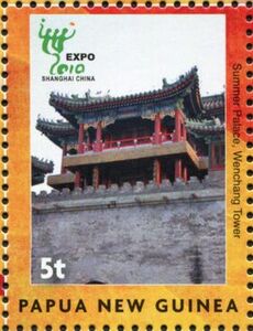 Summer Palace
