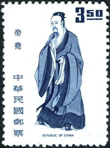 Emperor Yao