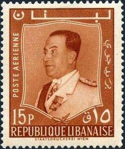 President Fuad Chehab