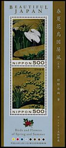 Birds and Flowers of Spring and Summer