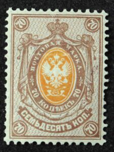 Coat of Arms of the Post and Telegraph Department of Russia
