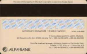 Alfa-Bank Debit Card