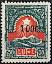 Star, Hammer and Sickle - Surcharge