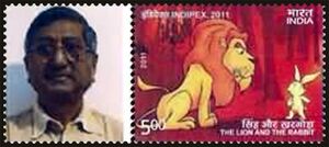 Indipex 2011 - Lion & Rabbit