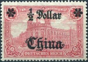 › Overprint on "Germania"