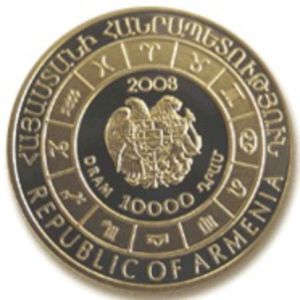 10,000 Dram (Sagittarius - ♐ - The Archer)