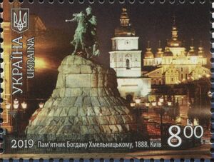 Monument to Bohdan Khmelnytskyi, 1888. Kyiv