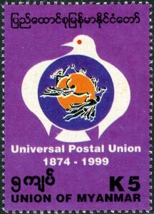 Universal Postal Union