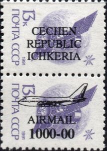 Communication Satellite "Gorisont"