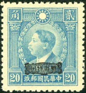 Martyrs of Revolution