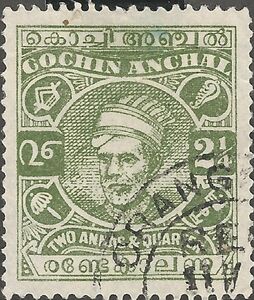 Maharaja Kerala Varma II