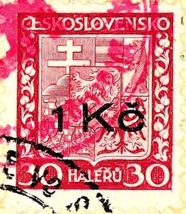 Valule overprint on Coat of Arms