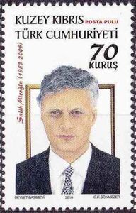 Salih Miroğlu (1953-2005)