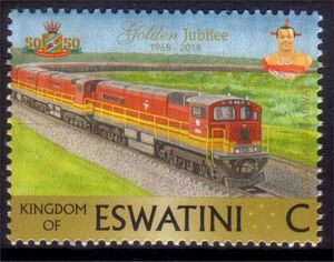 50th Anniversary of Independence