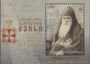 Ambrosi Khelaia (1861-1927)