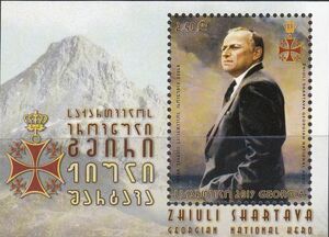 Zhiuli Shartava (1944-1993), Politician