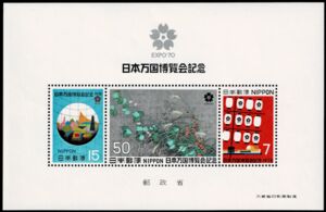 World EXPO`70 Osaka