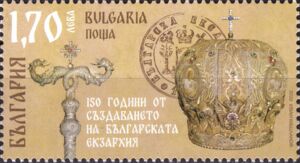 150th Anniversary of the Bulgarian Exarchate