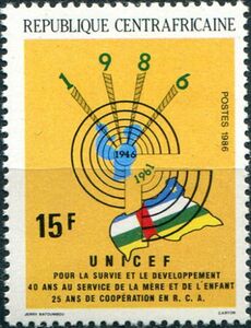 40th Anniversary of UNICEF