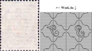 Coat of Arms of Russian Empire Postal Dep. with Thunderbolts