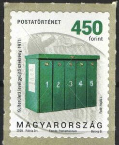 Letter Boxes, 1971