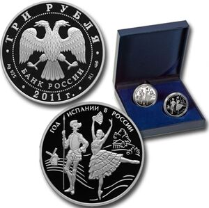 Various Currencies (Set 2011 Dual Year Spain-Russia)