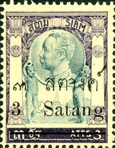 King Chulalongkorn - Surcharged