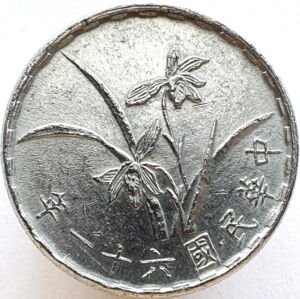 1 Jiǎo (1/10 Yuan) - Orchid
