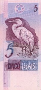 5 Reais