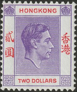 King George VI (1895-1952)