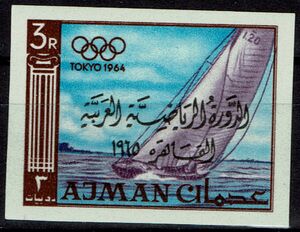 Sailing - arabic overprint