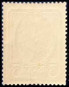 Emperor Alexander III