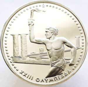 500 Drachmai (XXIII Summer Olympics 1984 Los Angeles)