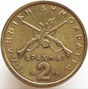 2 Drachmai (ΔPAXMAI)