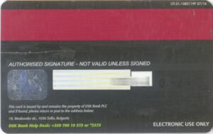 Dskbank Visa Electron Debit Max Speaker Chip - 07/16