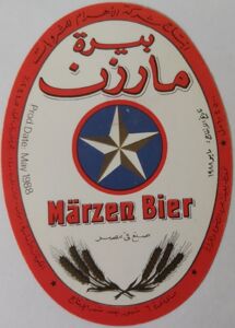 Marzen Bier