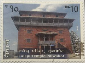 Taleju Temple, Nuwakot