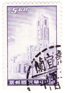 President's Mansion, Taipei