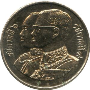 10 Baht (72th Anniversary of National Cooperatives)