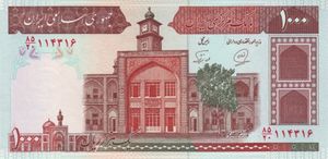 1,000 Rials