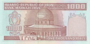 1,000 Rials