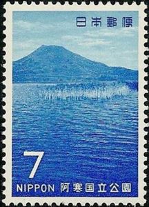 Mt. O-akan, Hokkaidō