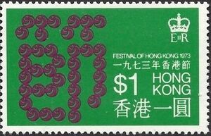 Chinese Character “Festival”