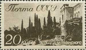 Dzerzhinsky Rest House, Crimea